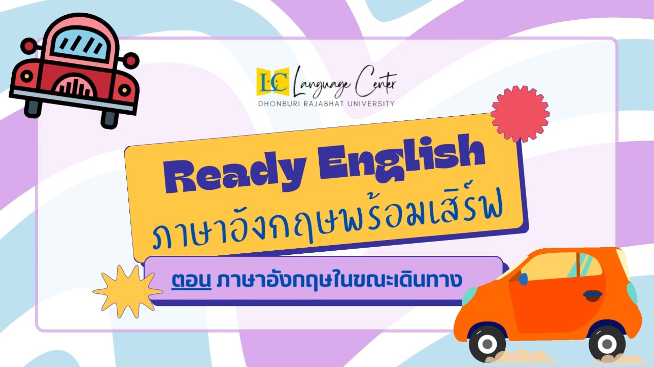 Ready English